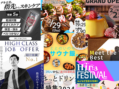 sns画像、バナー画像